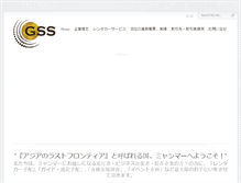 Tablet Screenshot of goldensupportservices.com